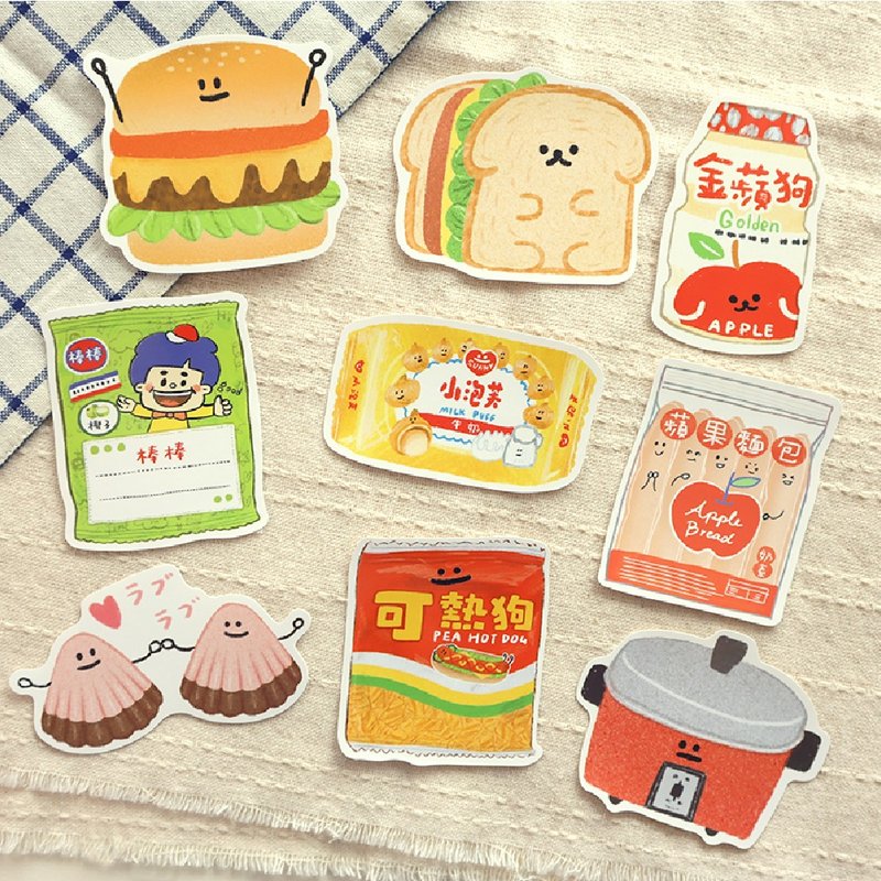 Mile buckle/waterproof decorative sticker (9 pictures) - สติกเกอร์ - กระดาษ 