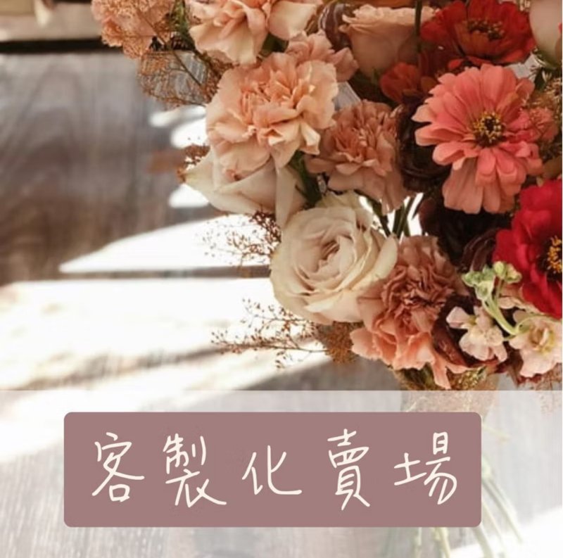 【客製化賣場】專區接單製作請依客服指示下單 - 洋裝/連身裙 - 棉．麻 