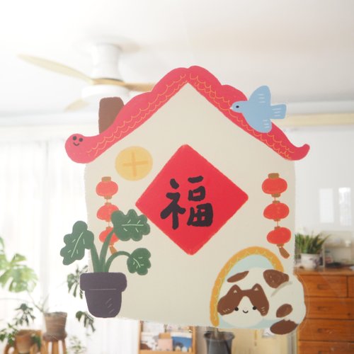 添福大院 添福窗花透明玻璃貼靜電貼新年裝飾福字春節過年插畫門貼交換禮物