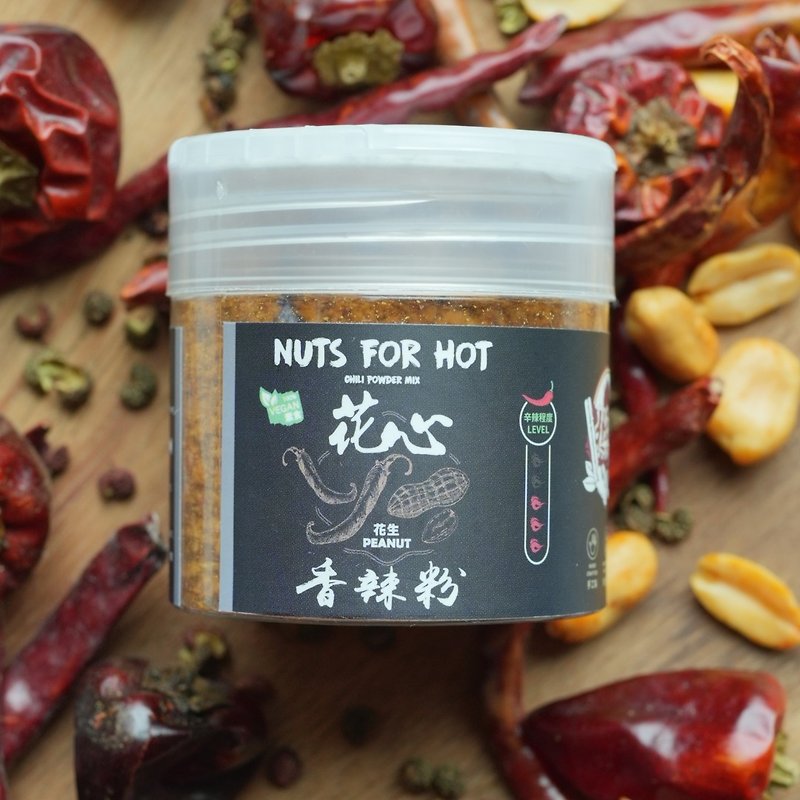 Nuts For Hot Chili Powder Mix (Peanut) - Sauces & Condiments - Other Materials 