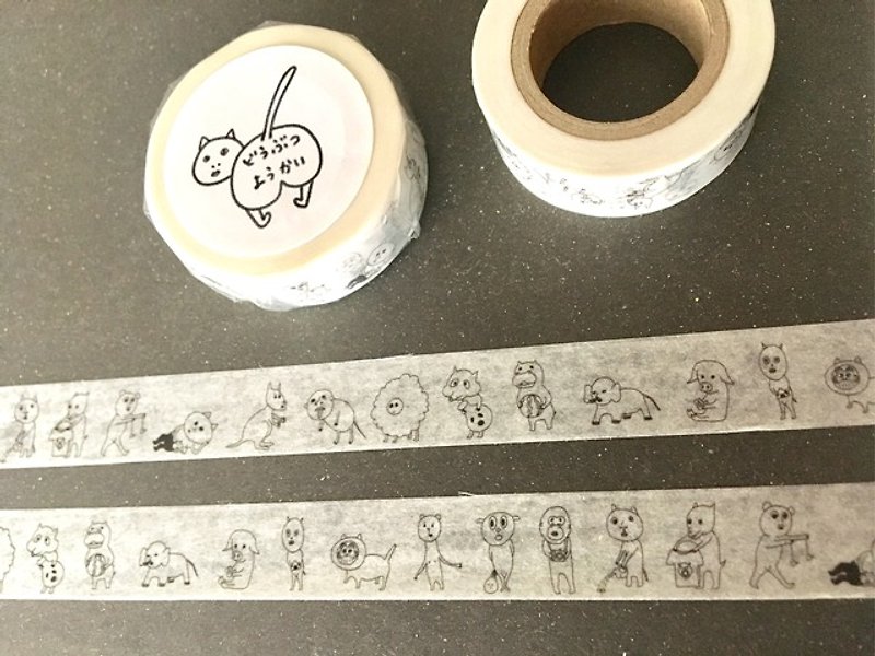 Animal masking tape - Washi Tape - Paper White