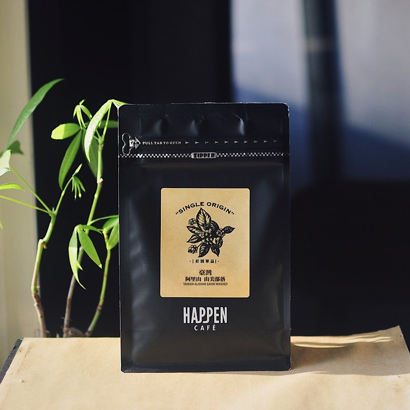 [このコーヒー]台湾阿里山山美部族 - コーヒー豆/半ポンドx 2パッケージ（台湾、香港、マカオの無料送迎） - コーヒー - 食材 ブラック