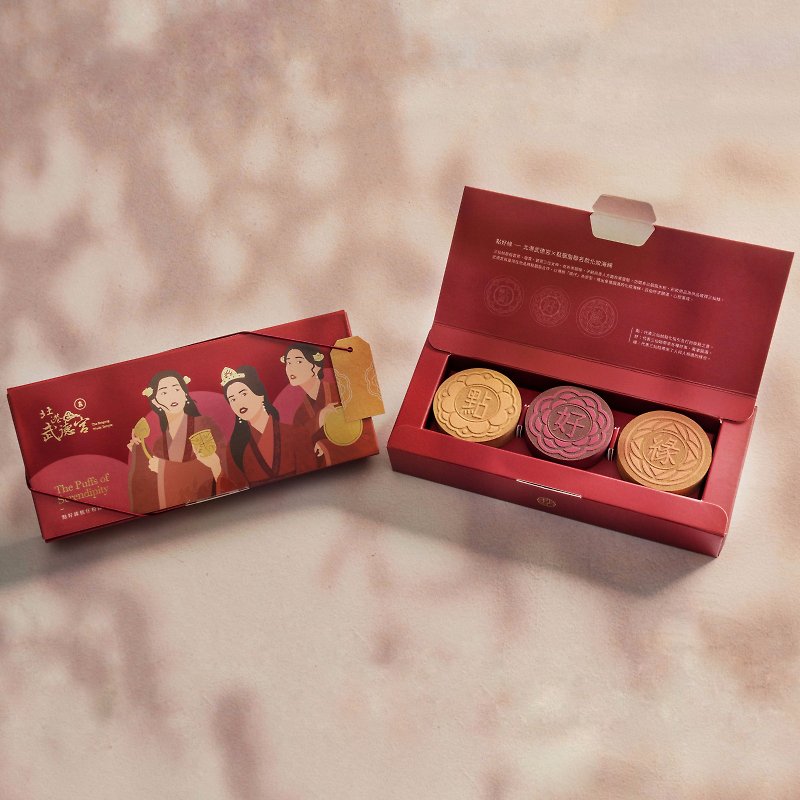 The Puffs of Serendipity. Dian Yan Zhi Beigang Wude Temple co-branding puff box - Makeup Brushes - Other Materials Red