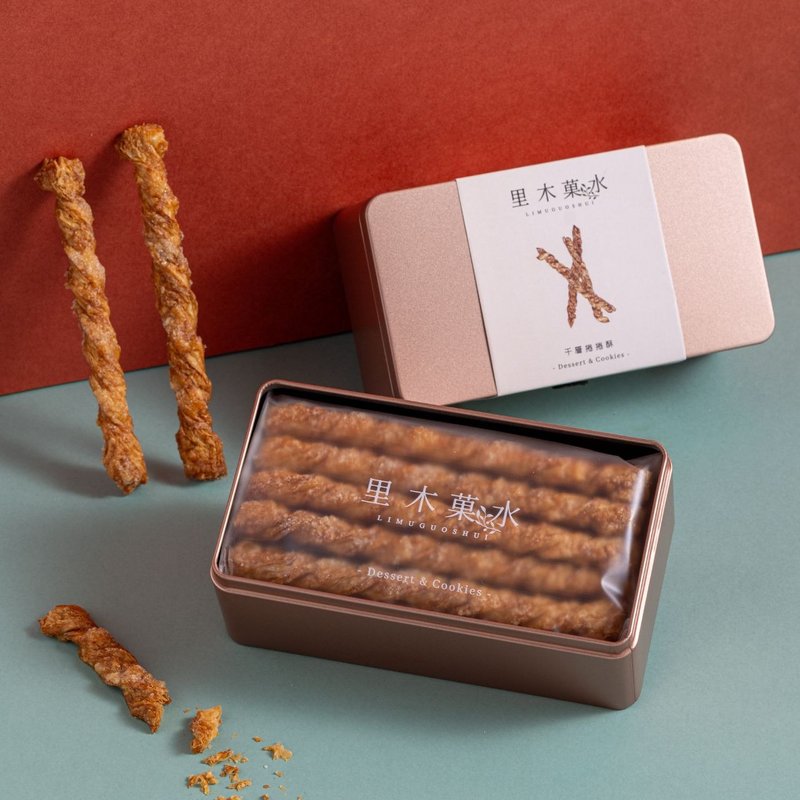 【鐵盒版】千層捲捲酥 (伴手禮/過年送禮/企業送禮) - 曲奇/餅乾 - 其他材質 