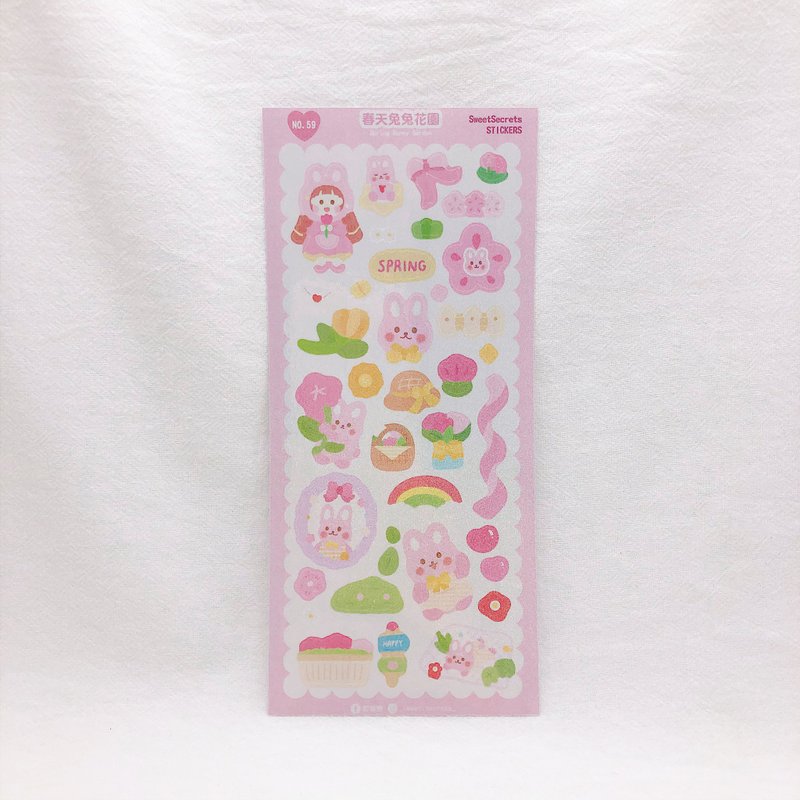 Spring Bunny Garden/ Glitter Sticker/ No.59 - Stickers - Paper 