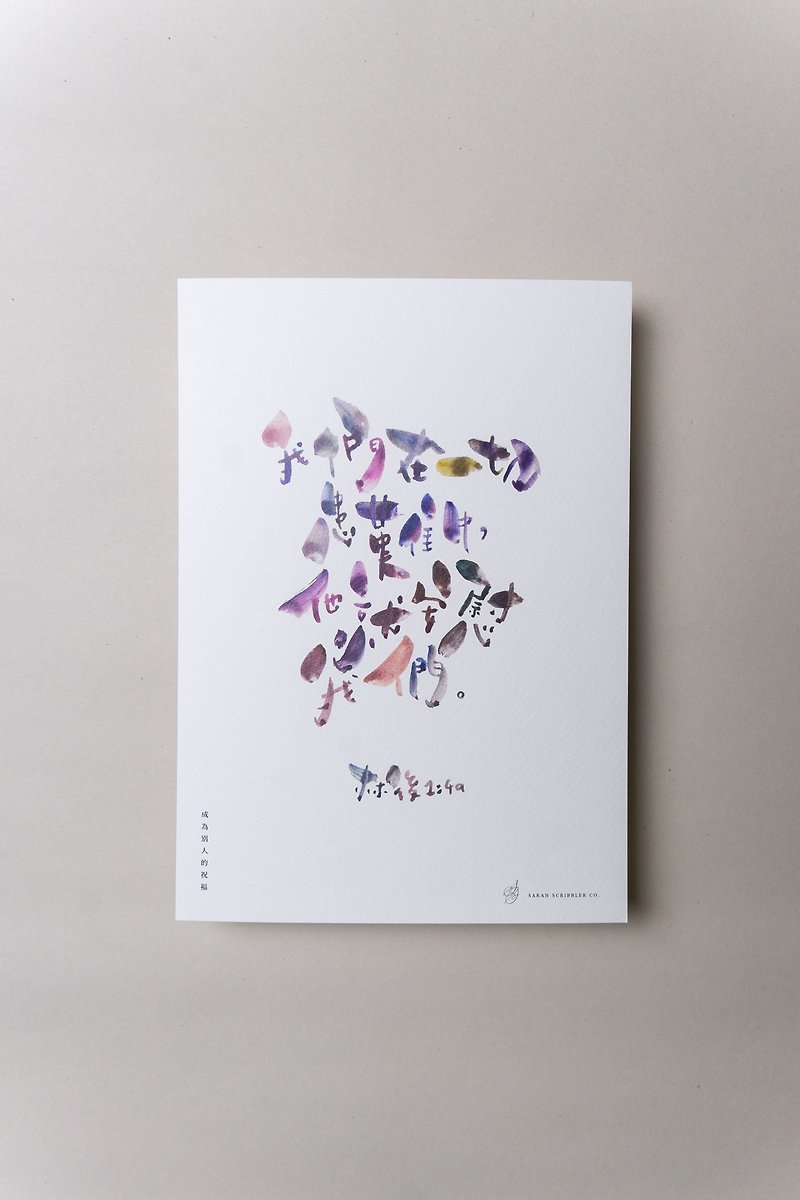 Customise order - Posters - Paper Purple
