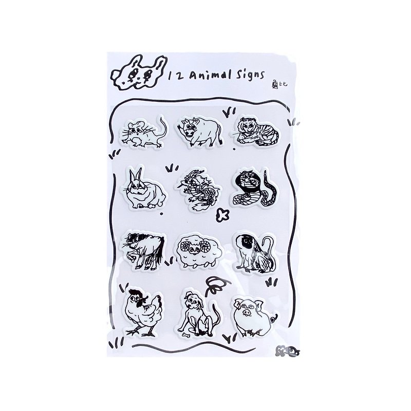 Turtle Biㄉ Twelve Zodiac Bubble Stickers - Stickers - Other Materials White