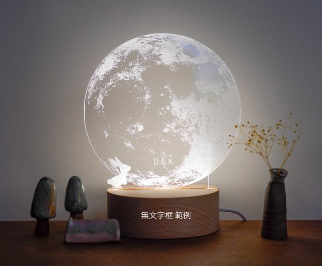 moon night light with picture