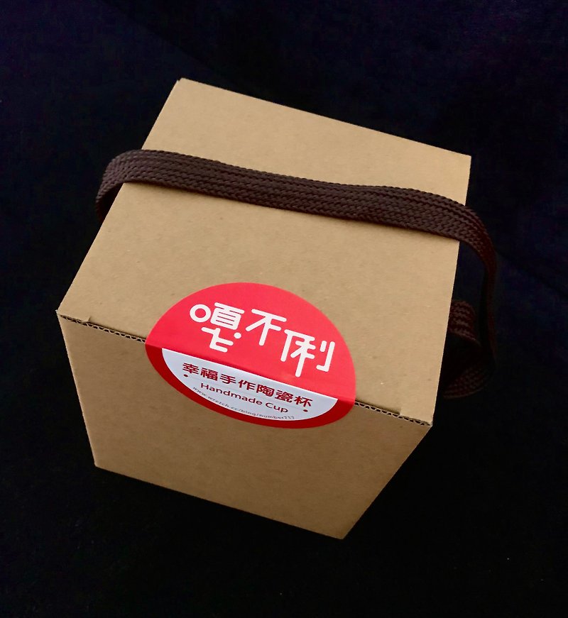 【加購】 馬克杯禮物包裝 禮盒 - 零件/散裝材料/工具 - 紙 咖啡色