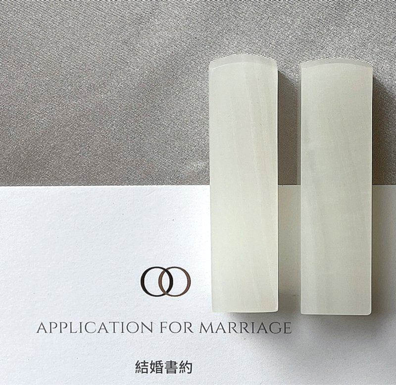 【玉玉印章】 天然白玉印章 結婚對章系列 - 印章/印台 - 寶石 白色
