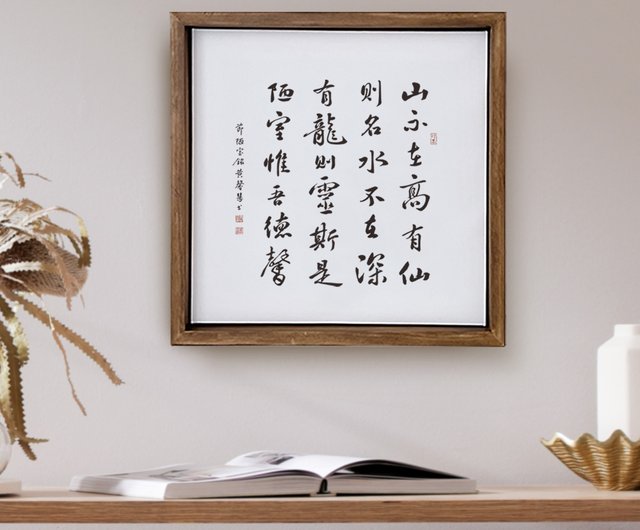 【真作】掛軸　二字書　逸品　O93 真作】掛軸 二字書 逸品 O93 真作】掛軸 二字書 逸品 O93