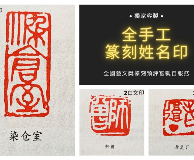 中国篆刻用？石 13点セット （中国 篆刻 玉石寿山石鶏血石彫刻