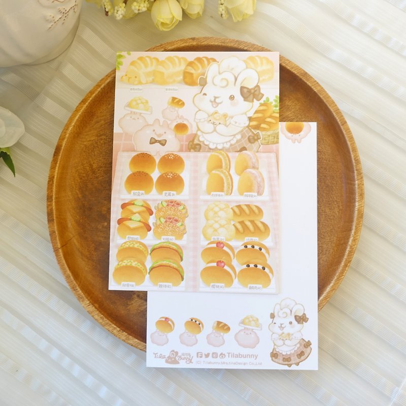 Bakery & Donuts│Postcards│Handbook Exchange Card - การ์ด/โปสการ์ด - กระดาษ สีนำ้ตาล