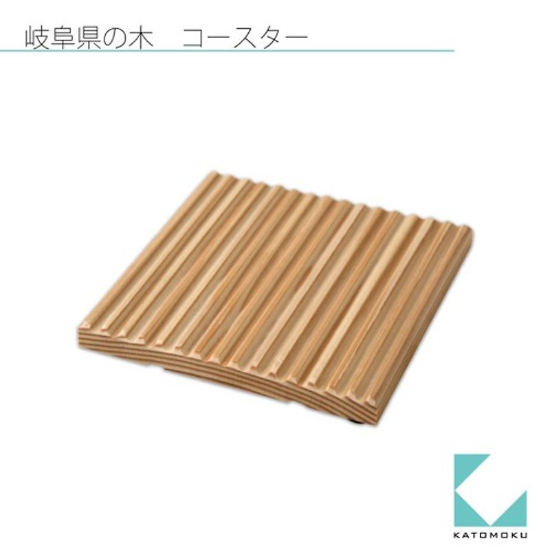 Coaster natural km-17N from the mountains of Gifu prefecture - Coasters - Wood 