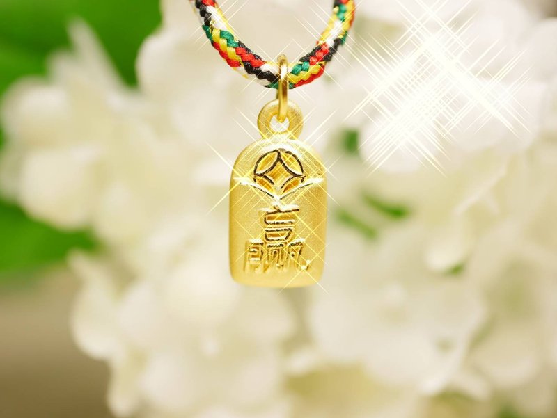 黃金墜子-贏-招財開運金飾-黃金9999 - 項鍊 - 24k 金 金色