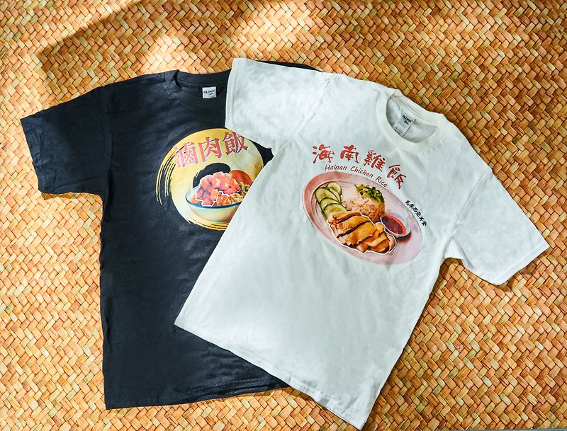 taste. Malaysian Food T-Shirt │ Hainanese Chicken Rice - เสื้อยืดผู้ชาย - ผ้าฝ้าย/ผ้าลินิน สีดำ