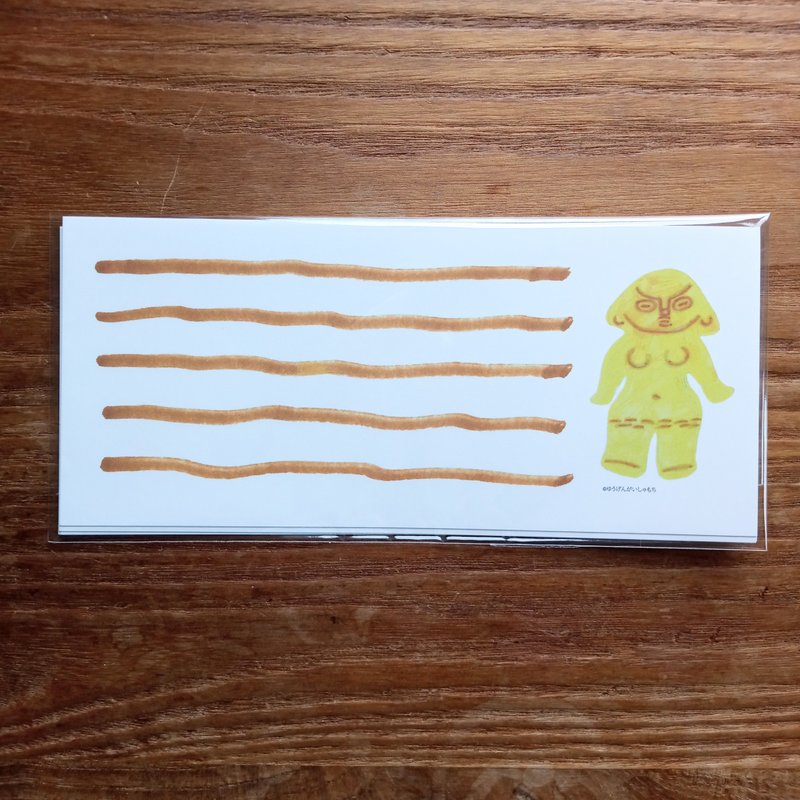 一筆箋　縄文土偶　きいろ　5枚セット - 信封/信紙 - 紙 黃色