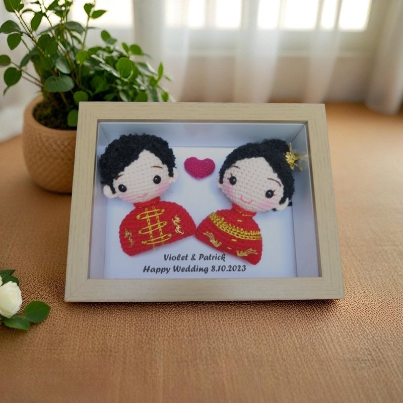 【客製化】鈎織中式結婚公仔相框~~結婚禮物 - 相框/畫框 - 棉．麻 紅色