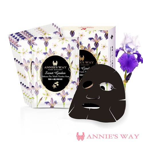 Annie's Way 安妮絲薇 祕密花園黑面膜系列 雪絨IRIS魔女凍齡秘密 5入/盒