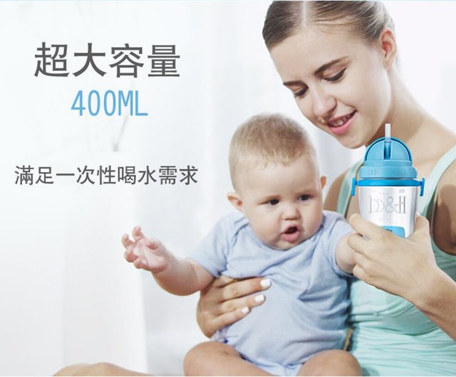 b&h Zhiduoxing ポータブル子供用スリング学習カップ外出