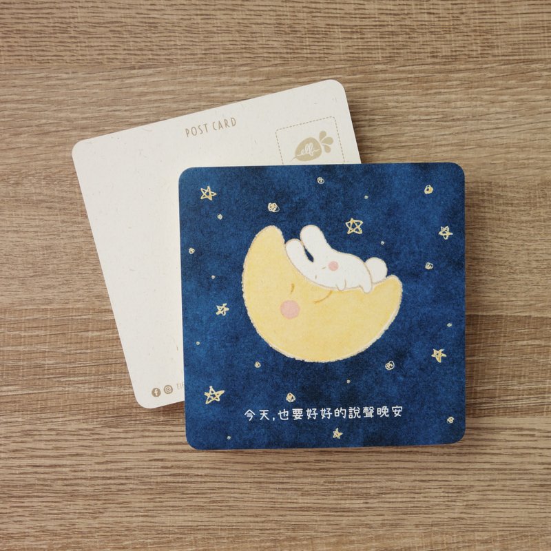 Good postcard every day │ Say good night today │ Hand-painted / illustration - Cards & Postcards - Paper White