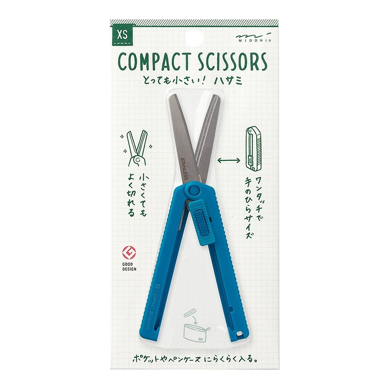 MIDORI XS Mini Series Storage Scissors-Blue - อื่นๆ - กระดาษ หลากหลายสี