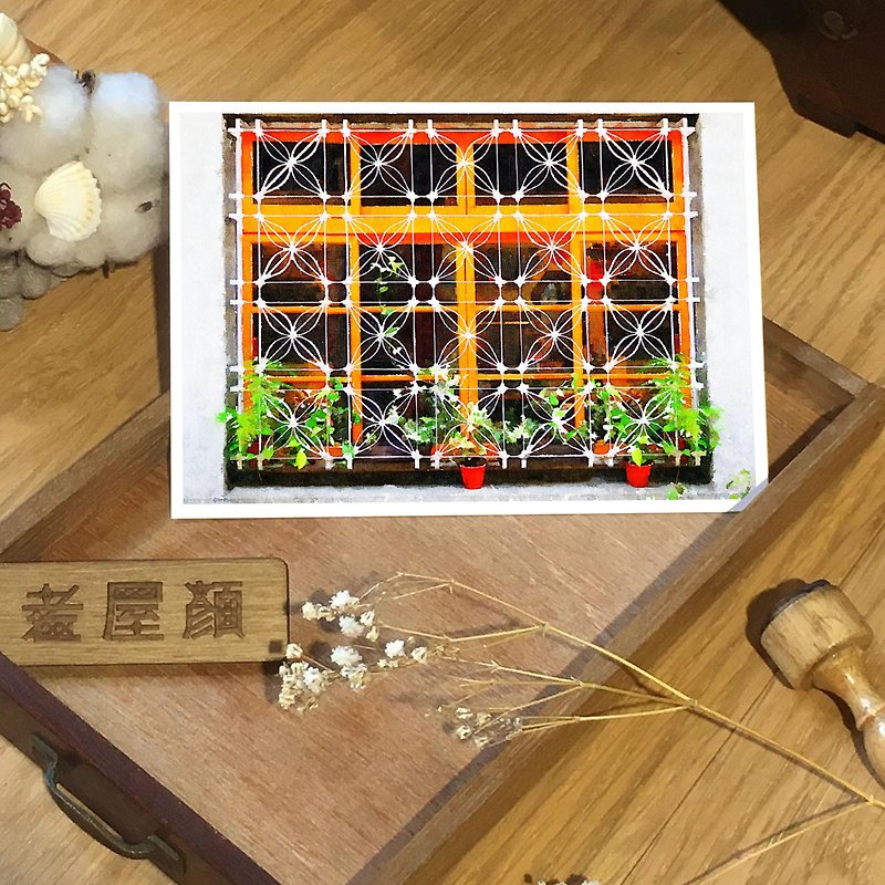 Old House Yan – Postcards with Iron Window Flowers – 110 Tainan/Citrus Impression Window Flowers - การ์ด/โปสการ์ด - กระดาษ 