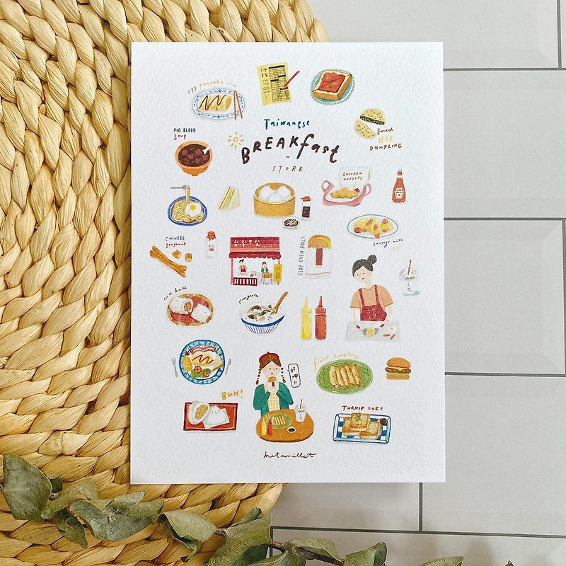 Illustrated Watercolor Paper Postcard | Taiwan Breakfast Style | Meteorillust - การ์ด/โปสการ์ด - กระดาษ ขาว