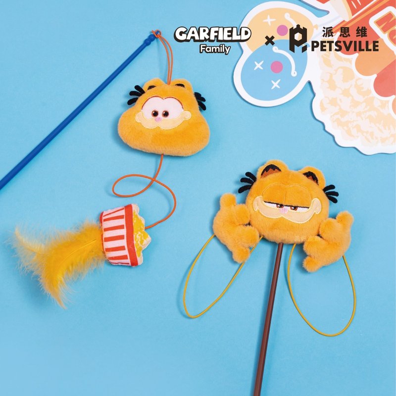 Petsville x Garfield cat tease stick (2 styles in total) - ของเล่นสัตว์ - วัสดุอื่นๆ สีส้ม