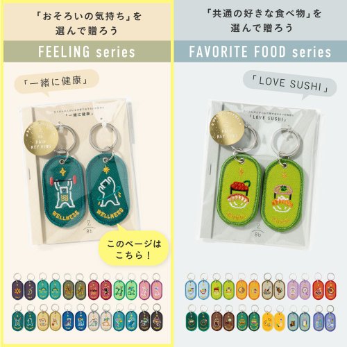 【SALE】 2/8b PUBLISHING IROHA Keychain Six Series Emotional Set Bags&Wallets