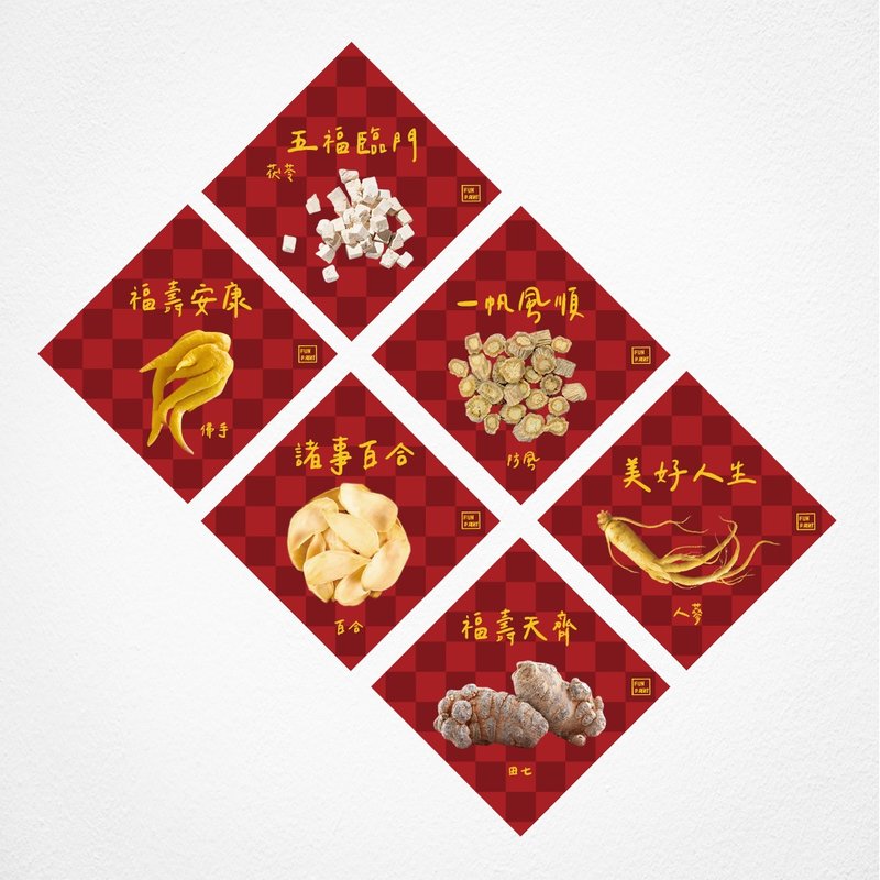 Chinese New Year couplet - Chinese New Year - Paper Red