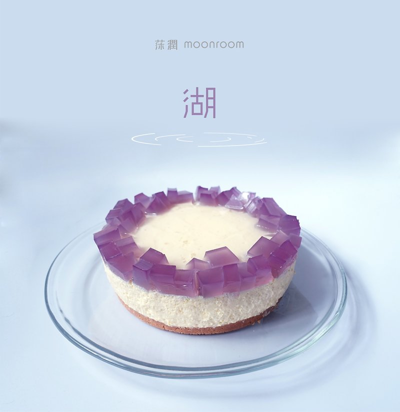 【Mother's Day Cake】Zi Zhi Lake - Passion fruit raw cheese - Cake & Desserts - Fresh Ingredients 