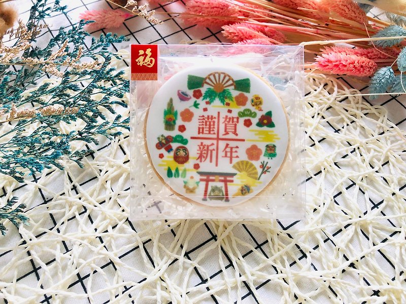[New Year's Limited Edition] Bige Sai Shi Pig Pig New Year Sugar Cookies - Handmade Cookies - Fresh Ingredients 