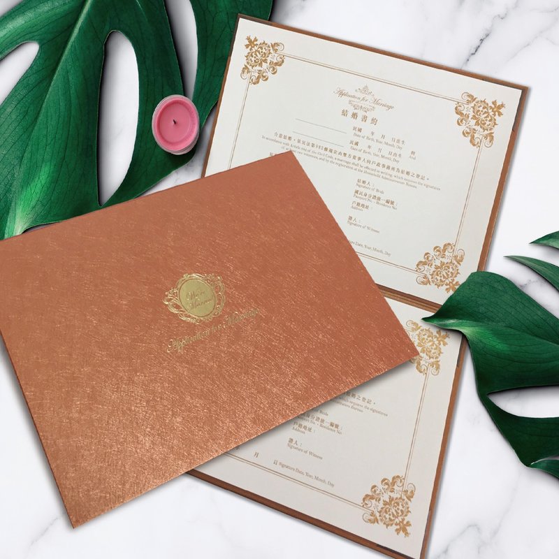 Advanced marriage book appointment folder/wedding book appointment group/golden horizontal wedding book appointment [Quick Shipment] - Marriage Contracts - Paper 