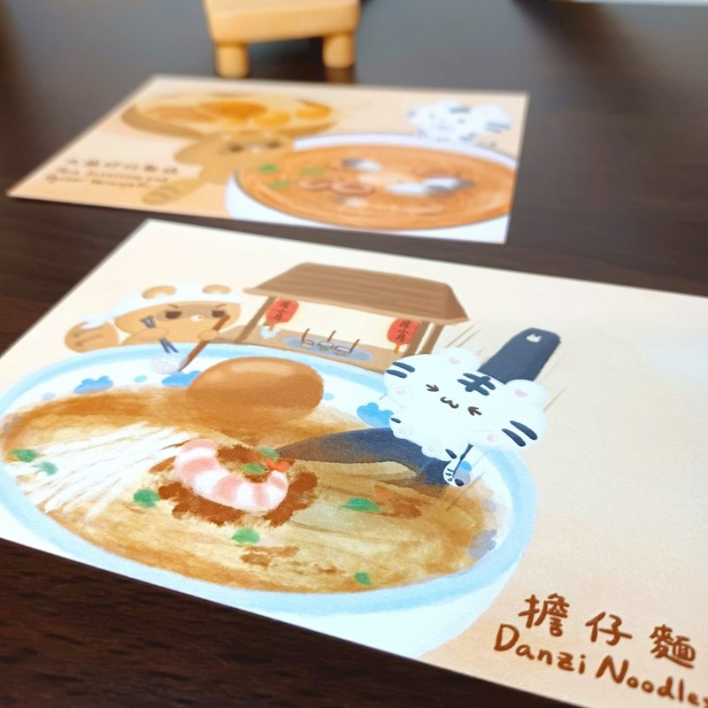 大腸蚵仔麵線/擔仔麵 - 美食明信片 - 系列15 - 卡片/明信片 - 紙 橘色