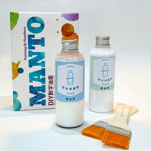 Manto【臺灣製】數字油畫 【透明款】亮光保護漆-manto數字油畫獨家開發