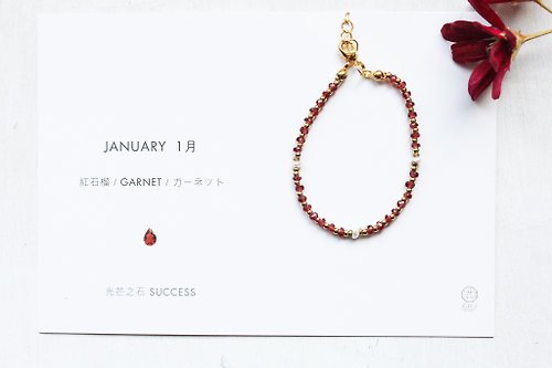 【祖母綠了Emerald3】 1月誕生石-Garnet紅石榴優雅寶石系列銅手鍊