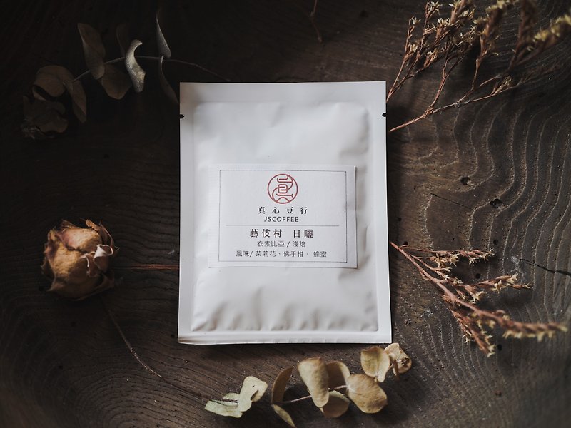 Jenshin Coffee premium filter coffee (single bag) - Coffee - Fresh Ingredients Brown