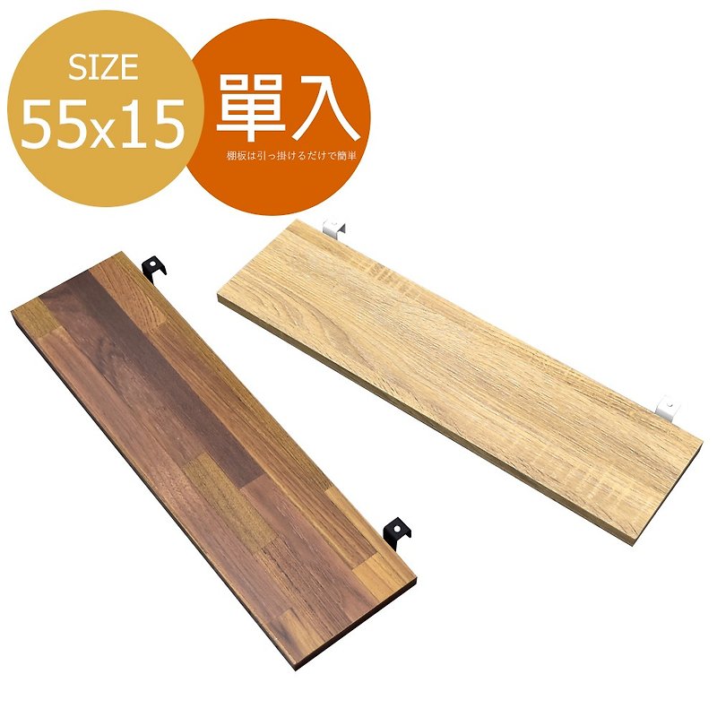 Perforated board accessories universal shelf board [H01215] Kaibao Home Furnishing - กล่องเก็บของ - วัสดุอื่นๆ 