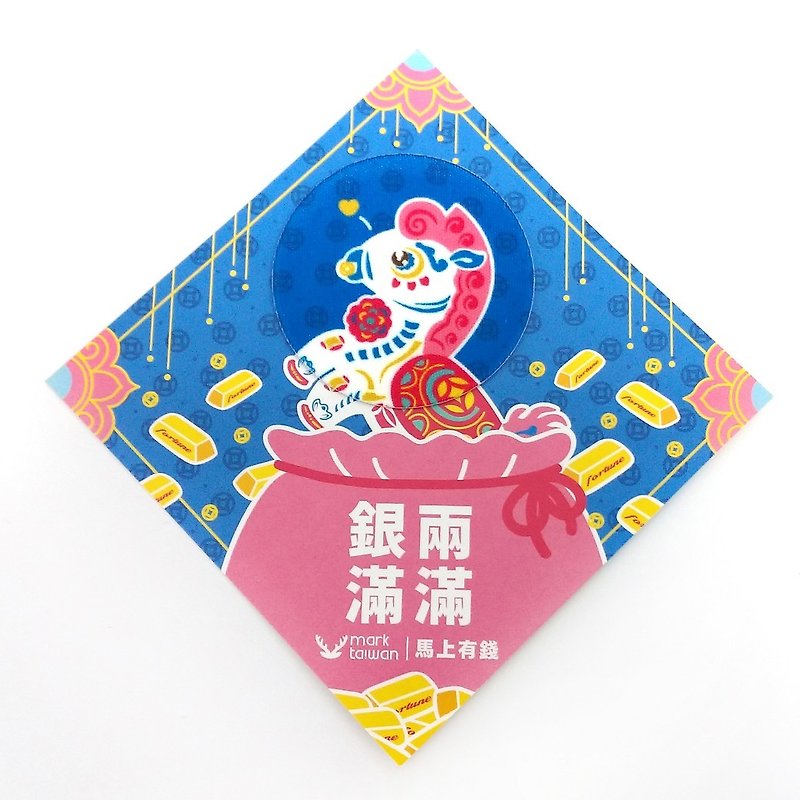Maimai Festival-Get Money Now Mobile Phone Wipe Stickers - Phone Accessories - Polyester Blue