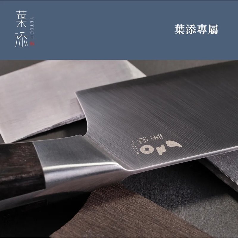 葉添品牌刀具保養-到府收件 先加LINE溝通 - 其他 - 其他金屬 