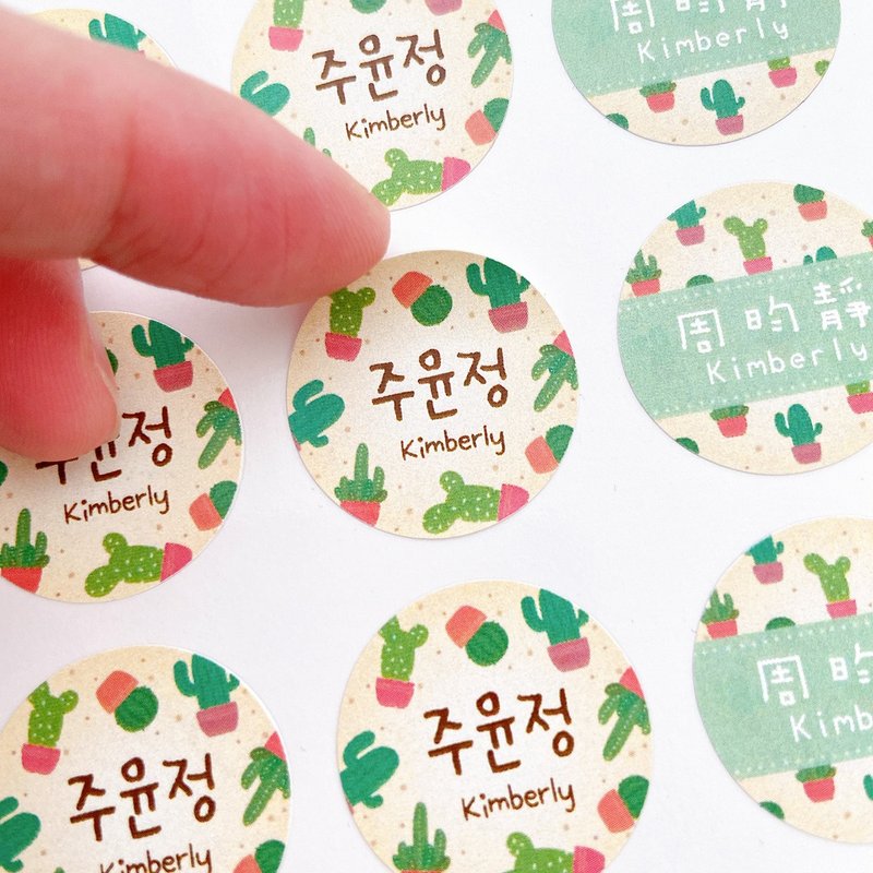 Cactus 2.5cm~5cm (waterproof and oilproof) - Stickers - Waterproof Material 