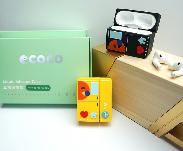 ECOCO AirPods Pro耳機保護套- 設計館好可物｜ECOCO宜可可品牌商品概念