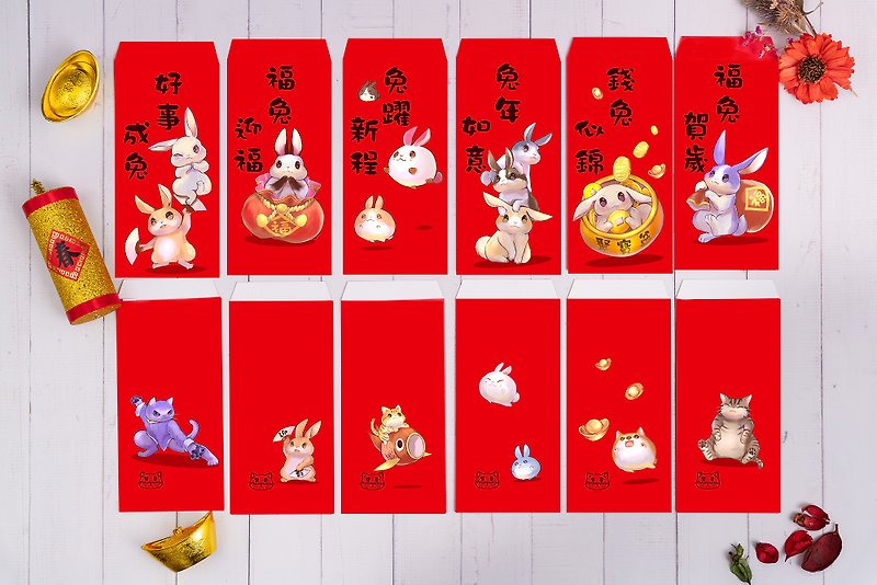2023 Limited Year of the Rabbit Red Packets - Chinese New Year - Paper Red