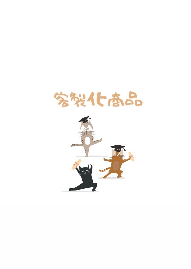 客製化商品加購 - 其他 - 其他材質 