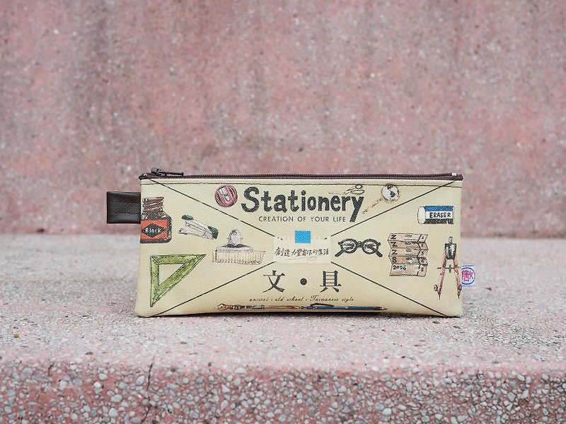 Pencil case / stationery - กล่องดินสอ/ถุงดินสอ - ผ้าฝ้าย/ผ้าลินิน 