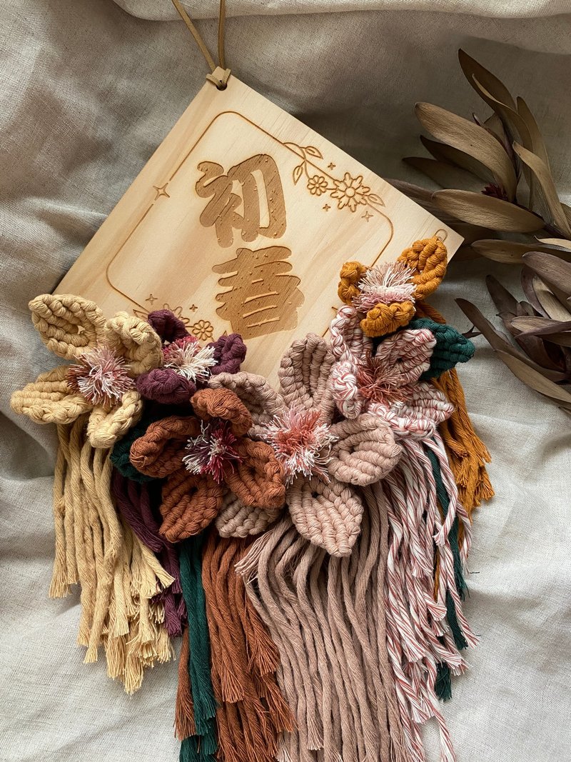 Macrame Woven Flower Early Spring Wood Slices Hanging Decor - ของวางตกแต่ง - ผ้าฝ้าย/ผ้าลินิน 