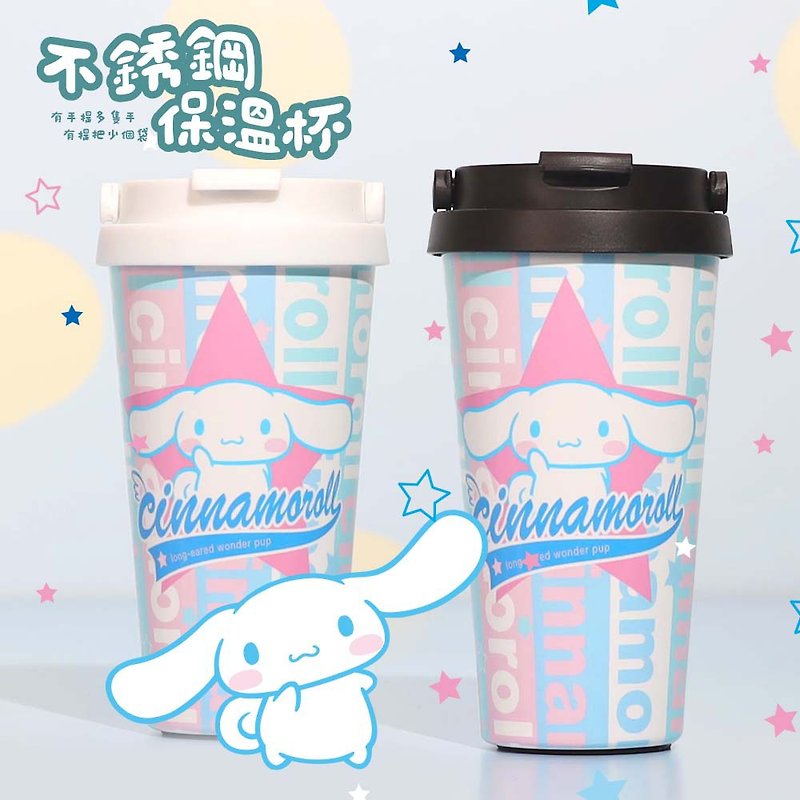 Sanrio big-eared dog can carry covered coffee cup water cup 304 stainless steel winter cold and thermal insulation cup - Vacuum Flasks - Stainless Steel Multicolor