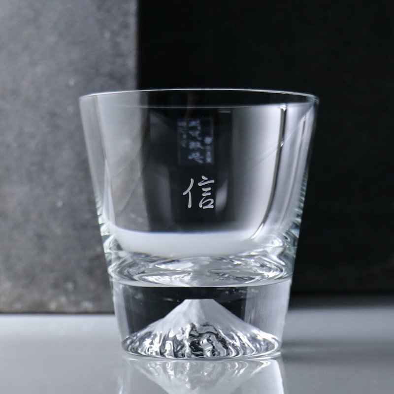 客製化禮物【富士山杯 X MSA玻璃雕刻】中文字日本江戶硝子水晶杯 - 酒杯/酒器 - 玻璃 灰色