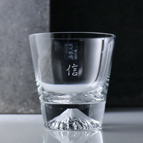 MSA玻璃雕刻 客製化禮物【富士山杯 X MSA玻璃雕刻】中文字日本江戶硝子水晶杯